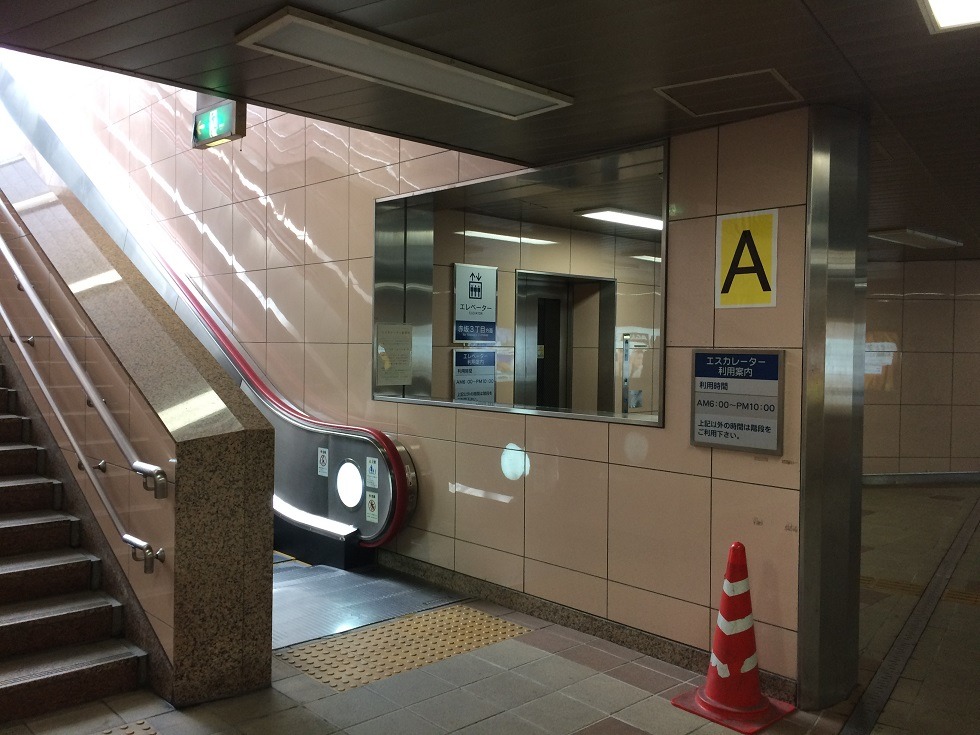 赤坂見附駅のA出口の写真